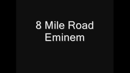 Еминем-8 Mile Road