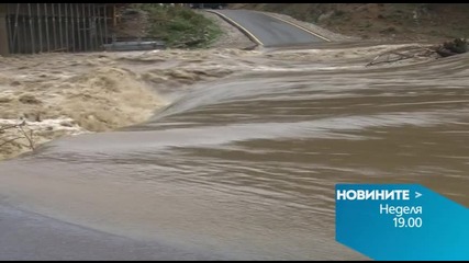 В централната емисия на Новините на Нова за 11 октомври очаквайте