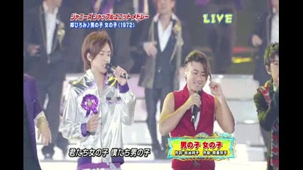 Medley - Johnnys countdown 2009 - 2010