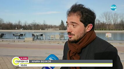 Протест срещу изграждането на втори гребен канал в Пловдив