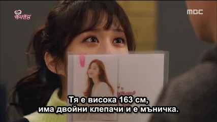 Bg One More Happy Ending E07 10.02.2016