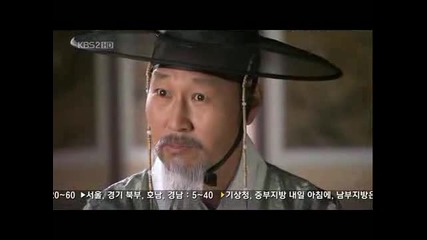 Бг Превод - Sungkyunkwan Scandal - Епизод 8 - 4/4 