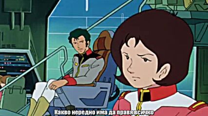 [mushisubs] Mobile Suit Gundam - Movie Ii [db12297b][bg].mkv