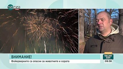 Експерти предупреждават: Пиратките застрашават животните