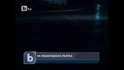 btv - Множество инциденти с пешеходци
