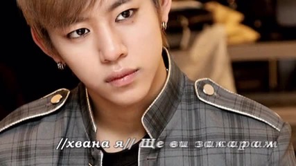 I wanna life Епизод 2