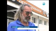 Кръстиха кино в памет на Петър Слабаков - Новините на Нова