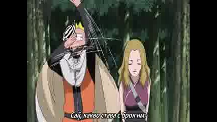 Naruto Shippuuden - 145 bg sub 