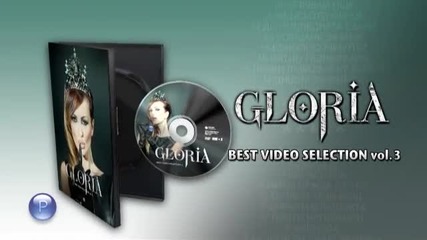 Gloria Best Video Selection 3 - реклама
