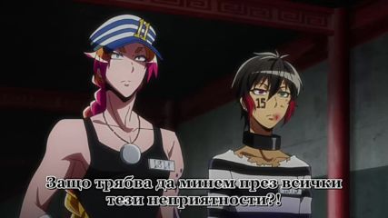 Nanbaka 2 - 10 [bg subs]