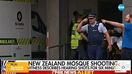 Въоръжени атаки срещу две джамии в Нова Зеландия, има жертви