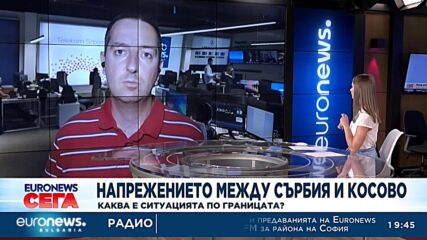 Напрежението между Сърбия и Косово: Каква е ситуацията по границата?