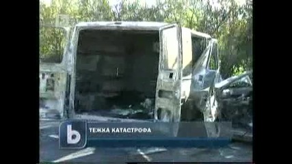 Две Коли Изгоряха До Основи При Тежка Катастрофа На Кулата 