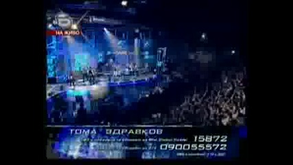 Music Idol 2 - Тома И Ясен (Балкански концерт)