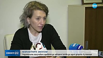 Родителите ще избират какво да ядат децата в училище