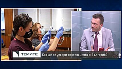 Станимир Хасърджиев: Не бе проведен разговор с хората как да противодействаме всички на COVID 19