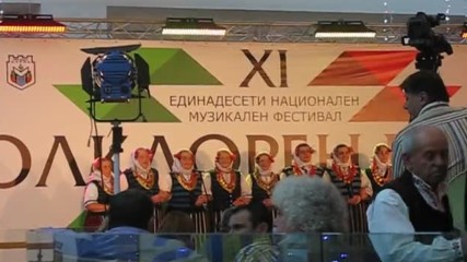 XI-ти Национален Музикален Фестивал "Фолклорен изгрев'' (Варна, сезон 2017г.) 010