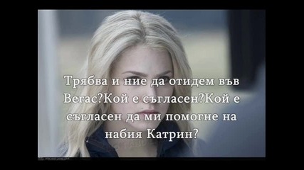 Vampire academy-s2 E10