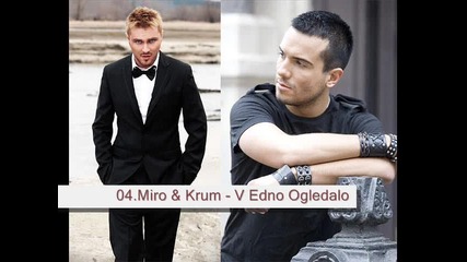 Top 10 Bulgarian Pop - Folk (chalga) Music 2009