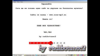Сайтче за музика - Video Урок 