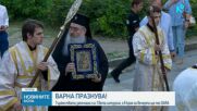 Варна отбелязва своя празник с богата програма от културни събития