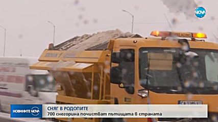 Новините на NOVA (19.12.2017 - обедна емисия)