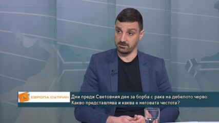 Рисковите фактори за развитието на рака на дебелото черво и ролята на профилактиката