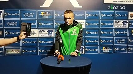 Николас Пенев: Играхме достойно, не заслужавахме да загубим