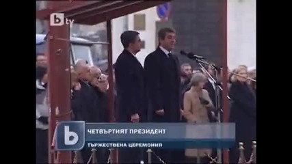 Росен Плевнелиев встъпи в длъжност.