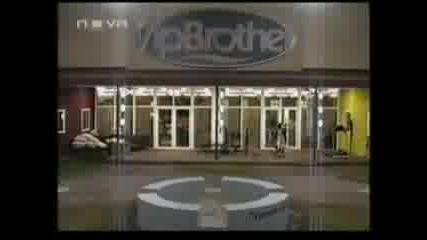 Vip Brother 3: Кой е шефа тук