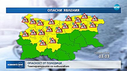 Какво време ни очаква в серията почивни дни?