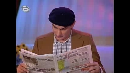 Пътуване