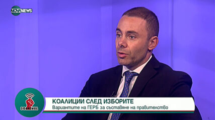 Александър Ненков: Ще получим доверието на хората