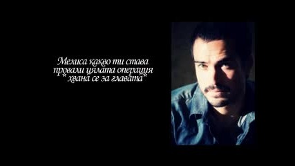 надежда за любов 7 еп