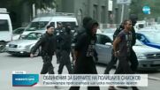 Нападателите над полицаи в Самоков вече са обвиняеми