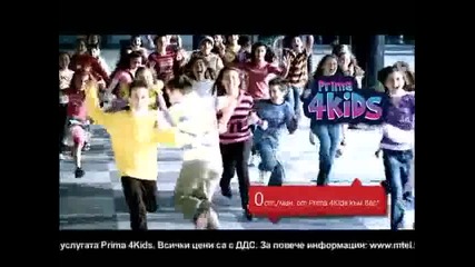 песен на prima 4kids 