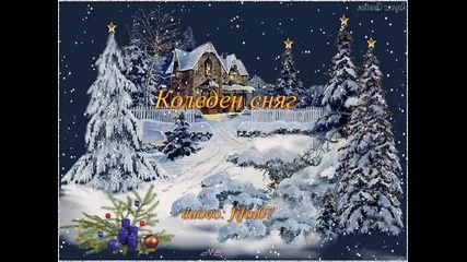 Коледен сняг - детска коледна песничка