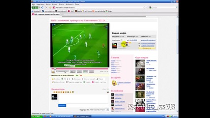 Бъг във vbox7 [hq]