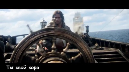 # Литерал # Assasins Creed 4 Black Flag