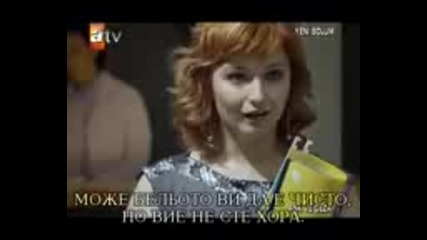 Любов И Наказание Ask ve ceza Епизод 2 Част 1/2 Бг Субтитри