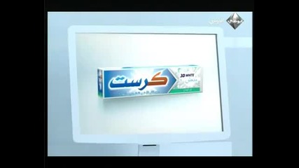 Pelin Karahan in crest ad ( Arabic ) 
