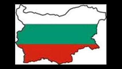 Bulgariq nad si4ko!!!! 