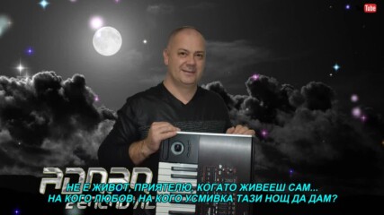 Adnan Zenunovic - 2021 - Sam sam (hq) (bg sub)