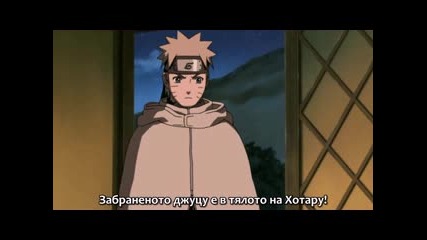 Hq * Naruto Shippuuden 148 * Бг Субс