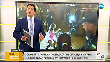 Осми пореден ден на протест на майките на деца с увреждания