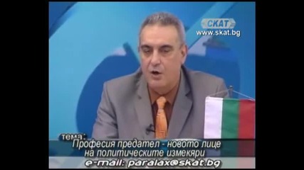 Kоментар за референдума 20.10.2010 г.валентин Касабов 