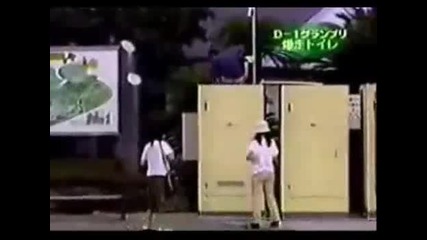 Скрита камера с тоалетна (японско тв шоу)