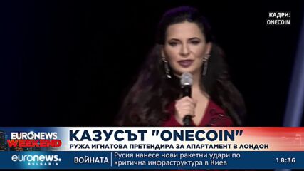 „Таймс“: Ружа Игнатова с претенции за апартамент в Лондон
