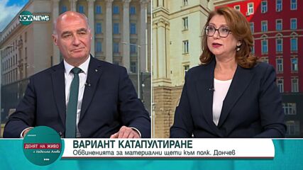 Ръководителят на ВАП: Наказателното производство ще установи има ли виновни за авиокатастрофата на "Граф Игнатиево"