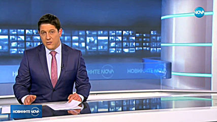 Новините на NOVA (28.02.2019 - обедна емисия)